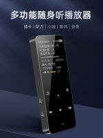 เครื่องเล่น Mp4บลูทูธ Mp3 Walkman เวอร์ชันนักเรียน Mp5ภาษาอังกฤษสำหรับโรงเรียนมัธยมปลายระดับซีเนียร์นักเรียนที่จะฟังเพลงและอ่านนิยาย