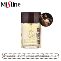 น้ำหอมผู้ชาย มิสทีน ท็อป คันทรี่ เพอร์ฟูม สเปรย์ 50 มล. / Mistine Top Country Perfume Spray 50 ml.