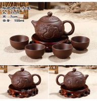 Authentic Yixing Dragon Teapot Sets 5pcs Ceramic Purple Clay Kung Fu Tea Set 1 Teapot + 4 Cups Handmade Zisha Teapot Set