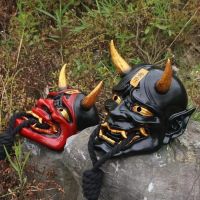 【FCL】♦ Horror Hannya Costume Accessories Terror Demon Prajna Resin Prop