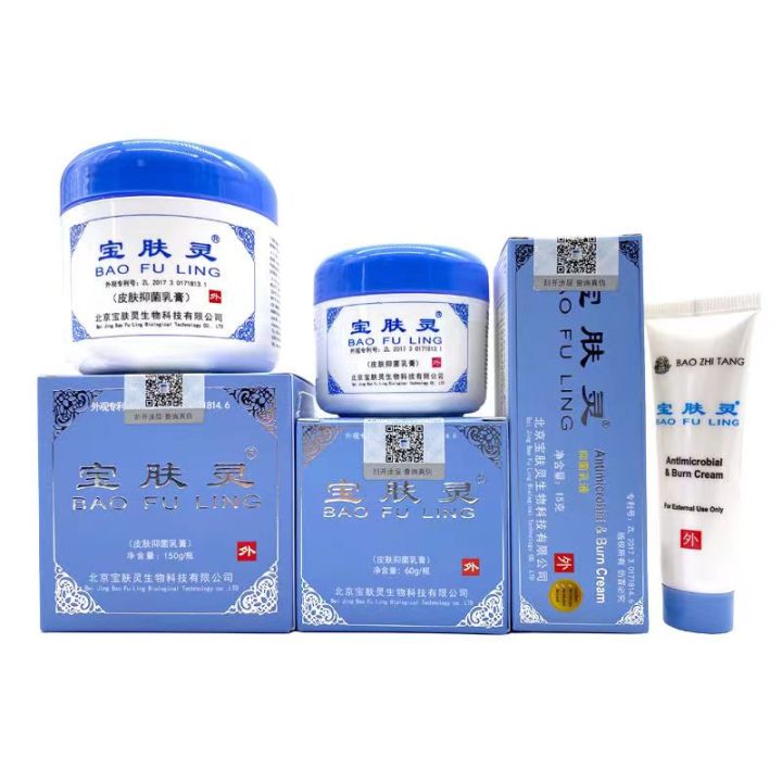 宝肤灵抑菌乳膏 Bao Fu Ling Skincare Antimicrobial Burn Crea宝肤灵 KL Readу Stoсk ...