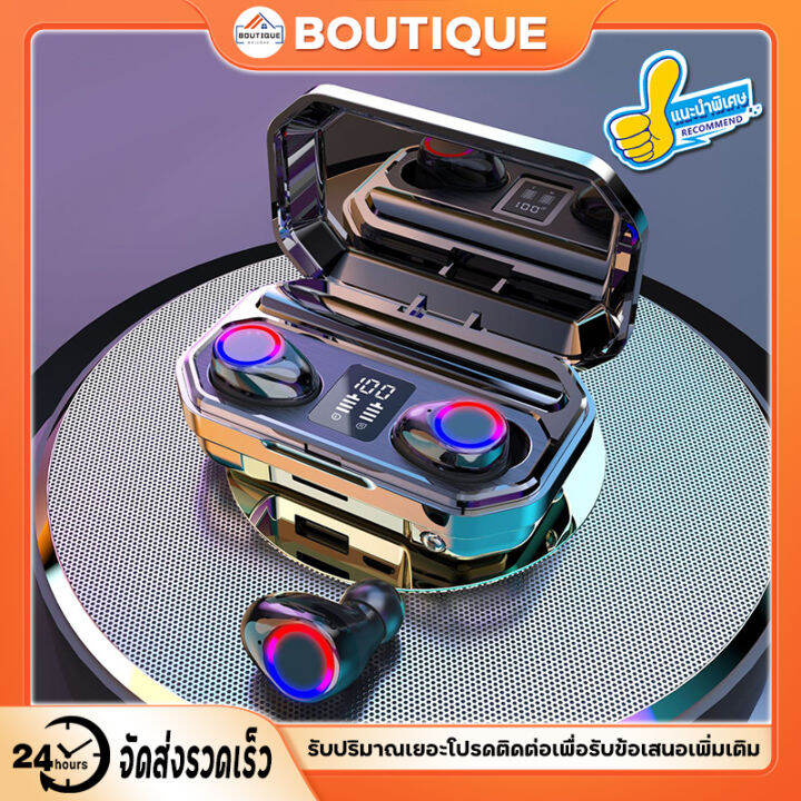 boutique-หูฟังบลูทูธ-หูฟังไร้สาย-หูฟังบลูทูธไร้สาย-กันน้ำ-หูฟังเบสหนัก-หูฟังเล่นเกม-tws-หูฟังอินเอียร์-หูฟังสเตอริโอ-พร้อมไมโครโฟน-3500-mah