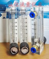 LZM-6T Air Flowmeter 3-30L/min L/min Nitrogen Flowmeter