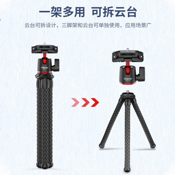 octopus-tripod-slr-micro-single-camera-selfie-stick-mobile-ptz-ulanzi-mt-11-photography-accessories