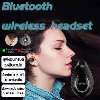 YX08 หูฟังไร้สาย Bone Conduction หูฟังบลูทูธ TWS ขนาดเล็กในหูที่มองไม่เห็น หูฟัง Hi-Fi สเตอริโอแบบแฮนด์ฟรี หูฟังไฮไฟ ตัดเสียงรบกวน หูฟังแบบสปอร์ต