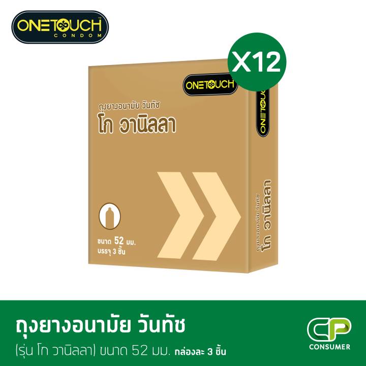 ถุงยางอนามัยวันทัช-โก-กลิ่น-วนิลลา-52-มม-x-12