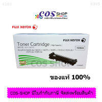 FUJI XEROX DocuPrint P235 / M235 series / CT202877  ตลับหมึกพิมพ์เลเซอร์ ของแท้ 100%