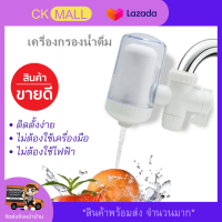 เครื่องกรองน้ำติดหัวก๊อก ไส้กรอง5ระดับ Water Purifier กรองน้ำสวมก๊อกเกรดพรีเมี่ยม กรองได้ 5ระดับ เครื่องกรองน้ำประปา มีรีวิวpantip เครื่องกรองน้ำ ต่อก๊อก ไส้กรองแบบ3in1 ไส้กรองเซรามิค นาโน และคาร์บอน หัวก๊อกกรองน้ำ กรองน้ำดื่ม สะอาด ติดตั้งได้เอง ทนทาน