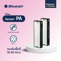 ไส้กรอง Blueair Paticle Filter with carbon สำหรับรุ่น Sense/Sense+ (1 ชุดมี 2 ชิ้น) แผ่นกรองอากาศ ฟอกอากาศ กรองฝุ่น กรองPM2.5 ขจัดกลิ่น และฆ่าเชื้อโรคได้ 99%ได้