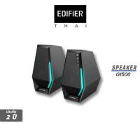 ลำโพง Edifier G1500 HECATE Gaming Speaker Bluetooth5.3 / USB Audio รับประกัน 2 ปี / สินค้าจากบริษัทฯผู้นำเข้าอย่างถูกต้องในไทย