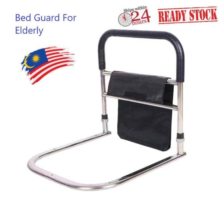 [Ready Stock] Bed Guard For Elderly OKU Patients Protection Safety