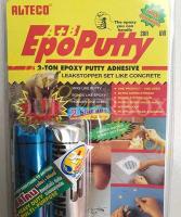 EPOXY กาวมหาอุด ซุปเปอร์ซิลิโคน 2 อัน ฟรีค่าจัดส่ง