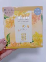 ? HHxxxKK Spot Japanese Hong Yatang Golden Mignonette Osmanthus Fragrance Limited Edition Relieves Fatigue Warm Compress Eye Protection Patch Steam Mask