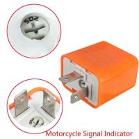 DUOJI ซ่อมมอเตอร์ไซค์ อุปกรณ์เสริม ไฟแสดงสถานะ 12V 2 พิน ไฟสัญญาณ ไฟเลี้ยวกะพริบ รีเลย์แฟลช ไฟกะพริบ LED ไฟกะพริบรถจักรยานยนต์