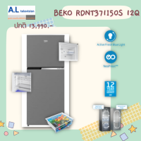 BEKO ตู้เย็น 2 ประตู ขนาด 12 คิว รุ่น RDNT371I50S, สีเงิน