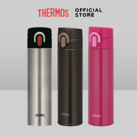 Thermos® JNI-400/401 และ 400T One-Push Tumbler (กระติกน้ำแบบปุ่มกดปุ่มเดียว)