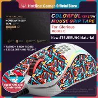 ✾☢☃ Hotline Games สีเทปกันลื่นสําหรับเมาส์เล่นเกม Glorious Model D เทปกันลื่น