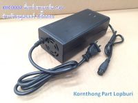 ที่ชาร์จ สายชาร์ต 24Vสำหรับสกูตเตอร์ ปลั้กกลม Charger for e-scooter 24V24V รุ่น สำหรับสกูตเรอร์ ปลั้กกลม รถไฟฟ้า/ จักรยานไฟฟ้า /สกู๊ตเตอร์/KKC0007