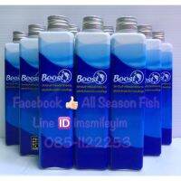 200 ml.  วิตามิน &amp;gt; BOOST  ให้ปลามีสุขภาพสมบูรณ์ สีสันสวยงาม เกล็ดเงาแข็งแรง ลดการเครียดได้ด้วย