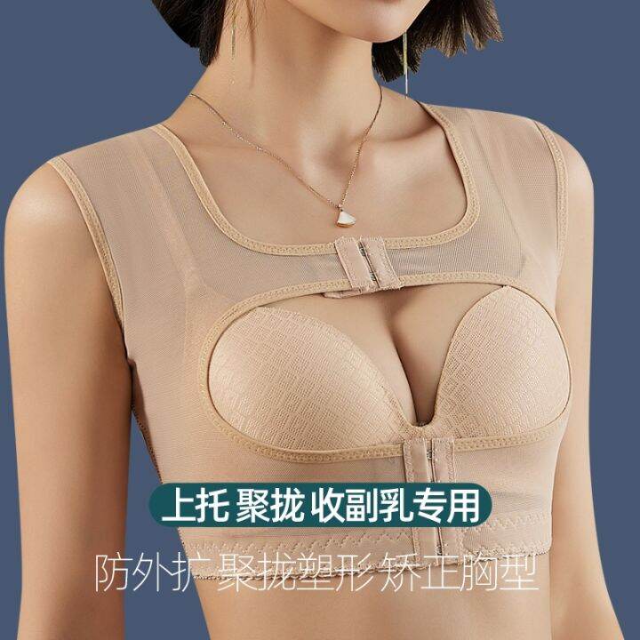 Underwear of breast augmentation surgery fixed prosthesis displacement