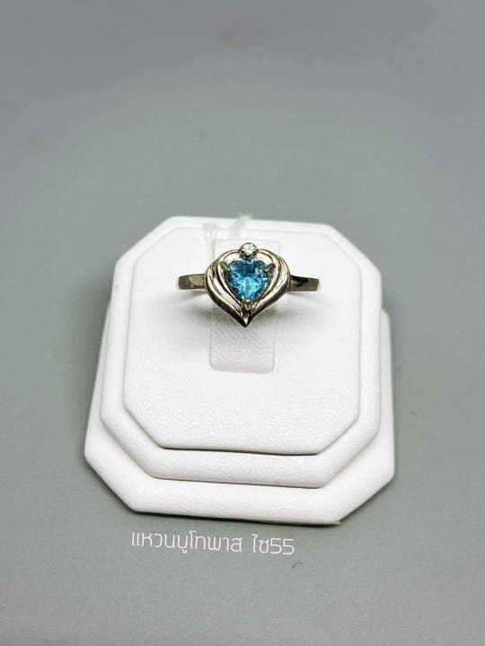 แหวนพลอยแท้-สไตล์-office-jewelry-แหวนพลอยบลูโทพาส-blue-topaz-น้ำร้อย-เรือนเงินแท้-925-ไซส์-55