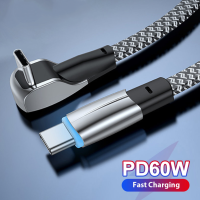 PD 60W ชนิดสายชาร์จเร็วพิมพ์ C ถึง Type C 90องศา USB C เครื่องชาร์จอย่างรวดเร็วสำหรับ Samsung Xiaomi Huawei Tesla พร้อมการถ่ายโอนข้อมูล