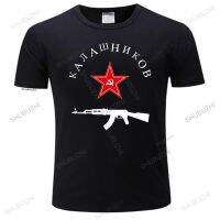 คำแนะนำยอดนิยม แบรนด์แฟชั่นเสื้อ T Mens ลูกเรือคอ Tees ใหม่โซเวียตเสื้อยืด Kalashnikov Ak-47 Vintage Ussr ปืนฤดูร้อน Top