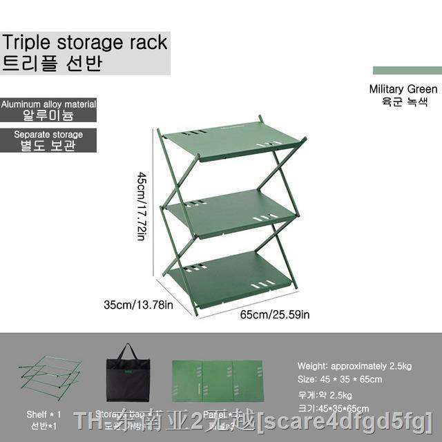 hyfvbu-mountainhiker-three-tier-rack-outdoor-storage-shelf-folding-camping-bbq-garden-table