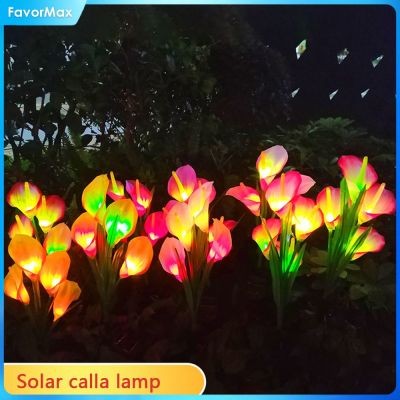 FavorMax หลอดไฟ Led สนามหญ้าพลังงานแสงอาทิตย์จำลองใหม่โคมไฟรูปดอกไม้บัว Calla จำลองโคมไฟทิวทัศน์กลางแจ้งสนามหญ้ากันน้ำโคมไฟทิวทัศน์สวนสนามพลังงานแสงอาทิตย์ดอกลิลลี่โคมไฟรูปดอกไม้ไฟภายนอกอาคาร