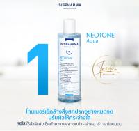 ส่งฟรีเคอรี่ Exp.10/2024 เช็ค ปรับผิวกระจ่างใส สีสม่ำเสมอ ฝ้า กระ จุดด่างดำ Neotone Aqua 250ml. สูตรอ่อนโยน ล้างสะอาด ล้ำลึก ไม่ระคายเคือง  ของแท้