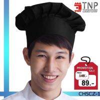 หมวกเชฟสากลสีดำ จับจีบ มีรูระบายอากาศด้านบน  รหัส:CHSCZ TNP-Thanapand (ฐานะภัณฑ์)