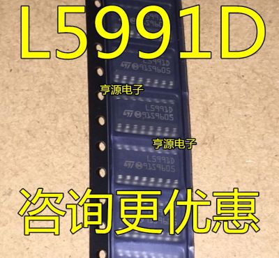 L5991D L5991 L5991D013TR SOP16 controller new home furnishings