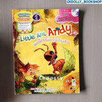 (มือสอง) หนังสือ : Little Ant Andy มดน้อยไม่อยากไปโรงเรียน สนพ.ซีเอ็ด