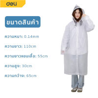 Deli เสื้อกันฝนผู้ใหญ่ เสื้อคลุมกันฝน เสื้อกันฝน EVA เสื้อกันฝนแฟชั่น เสื้อกัน กันน้ำ แบบหนา เสื้อกันฝนผู้ใหญ่ เสื้อกันฝนมีหมวก