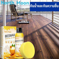 ?สว่างทันทีหลังเช็ด?North moon ขี้ผึ้งขัดไม้ แว็กซ์ธรรมชาติ 60g แถมฟองน้ำก่อสร้าง บำรุงเฟอร์นิเจอร์ไม้อย่างล้ำลึก สว่างขึ้น กันชื้น ป้องกันความแห้งกร้าน ไม่มีกลิ่น ขี้ผึ้งเคลือบไม้ ขี้ผึ้งดูแลไม้ ขัดเงาเฟอร์นิเจอร์ไม้ ขี้ผึ้งทาไม้ ขี้ผึ้งเคลือบเงาไม้