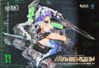 [E-Model] 1/12 A.T.K. GIRL11 Frankenstein (china Ver)