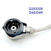 [HOT ZHKKZZLWWG 510] 1Pc HID สายไฟ D2S อะแดปเตอร์ D2R D2C D4S D4R AMP อะแดปเตอร์แปลงสายไฟปลั๊กตัวเชื่อมต่อ D2S ฐานซ็อกเก็ตรถ