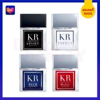 น้ำหอมkr 50 ml. (?แท้ราคาส่ง) น้ำหอมเคอาร์ KR Perfume น้ำหอมผู้ชาย