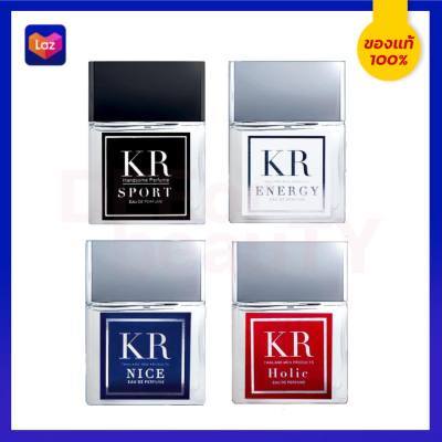 น้ำหอมkr 50 ml. (🔺แท้ราคาส่ง) น้ำหอมเคอาร์ KR Perfume น้ำหอมผู้ชาย