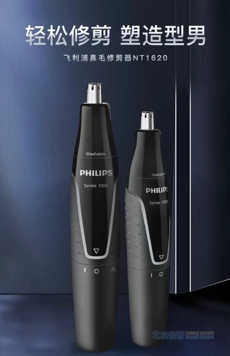 Dutch Philips Nose Hair Trimmer Men's Electric Shaving Nose Hair Trimmer  Men's Nostril Lady Shaver Scissors Artifact | Lazada PH