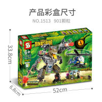 ProudNada Toys ของเล่นเด็ก ตัวต่อเลโก้ เลโก้ ไดโนเสาร์ S WORLD DINOSAUR 901+ PCS NO.1513