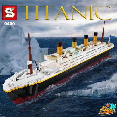 ตัวต่อ เรือไททานิค TITANIC SY0400 จำนวน 1,333 ชิ้น