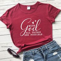 With God All Things Are Possible Christian T-Shirt Inspirational Bible High Quality Women Catholic Church Tshirt Premium Fabric