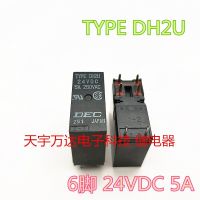 รีเลย์24vdc Dh2u 250vac 5a 24V 6pin