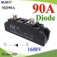 MD ไดโอดกันไฟย้อน DC 90A 1600V เพื่อให้กระแสไฟ ไหลทางเดียว รุ่น MJER-MD90A