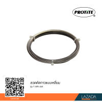 ลวดตัดกาวแบบเหลี่ยม PROTITE รุ่น T-WR-004