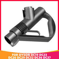 สำหรับ DC23 DC26 DC29 DC32 DC19กระป๋องเครื่องดูดฝุ่น Wand Handle อะไหล่ทดแทนอุปกรณ์เสริม