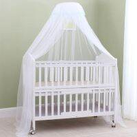 Little Cloud Baby Net มุ้งกระโจมเด็ก โครงขาตั้งเหล็กแบบหนีบเปล มุ้งกันยุงเด็ก มุ้งเด็ก