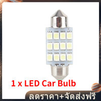 【Clearance Sale】ไฟอ่านหนังสือ LED โคมไฟภายในประตูไฟโดมและไฟแผนที่ 3022 GU