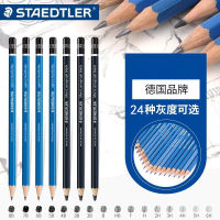 Staedtler เยอรมนี100เสาสีฟ้าสีดำเสาคาร์บอนร่างดินสอดินสอเขียน10H-12B ศิลปะการตรวจสอบศิลปะศิลปะ FdhfyjtFXBFNGG